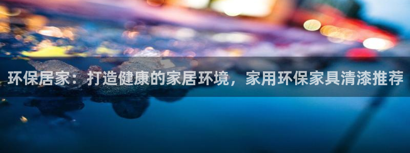 杏耀总代理