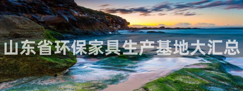 杏耀代理官网