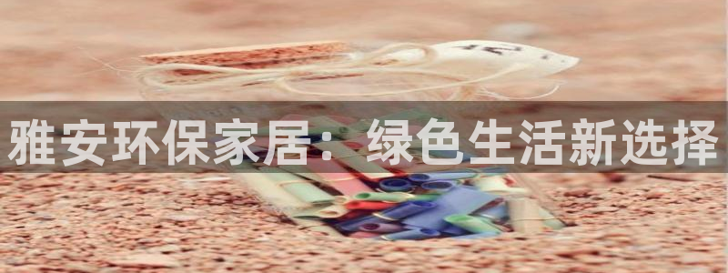 杏耀手机客户端