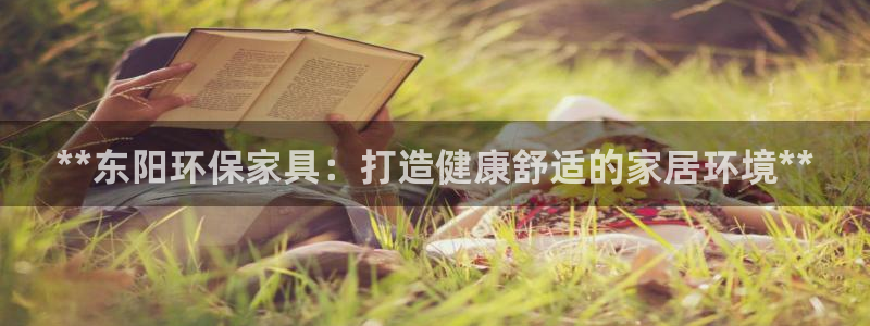 杏耀网址官网