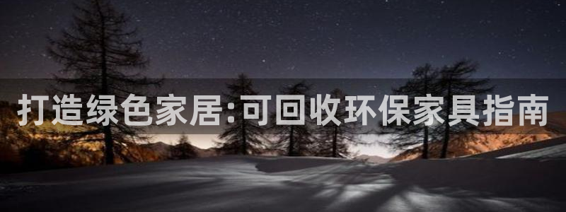 杏耀平台靠谱吗