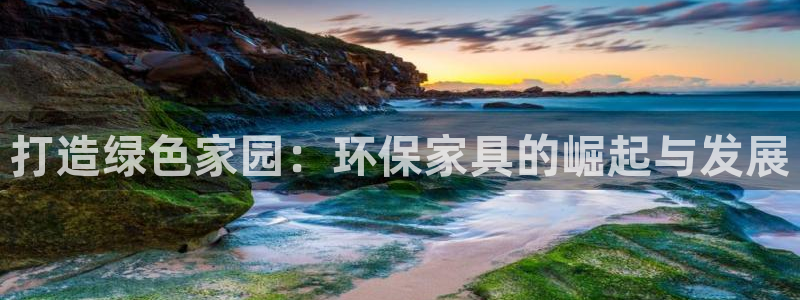 杏耀官方测速