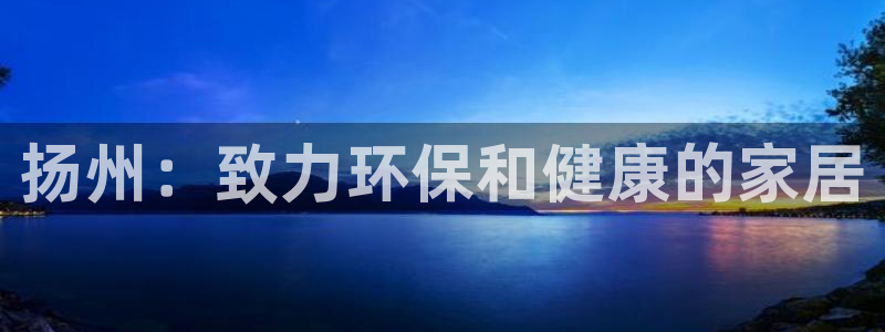 杏耀平台官网网址