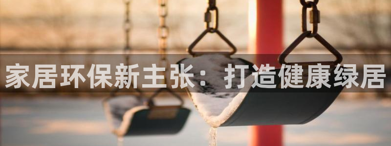 杏耀平台手机下载