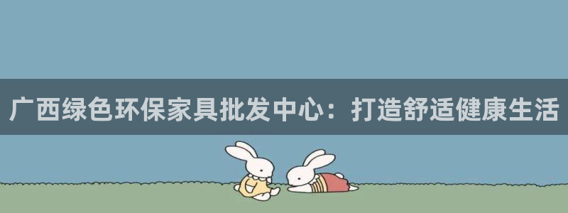 杏耀平台已7O777