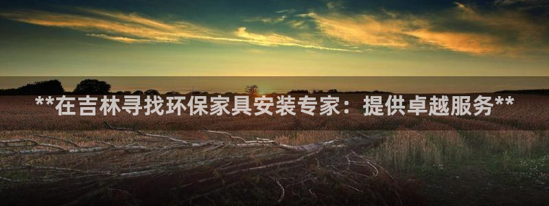 杏耀官网网站