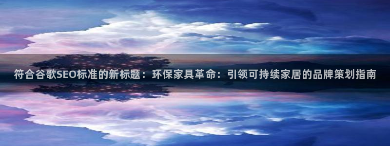 杏耀总代