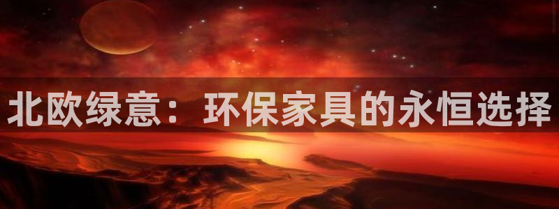 杏耀平台测速登陆