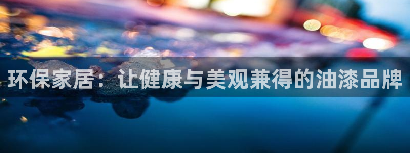 杏耀官方测速