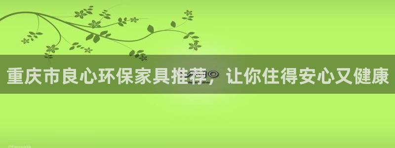 杏耀平台官方登陆