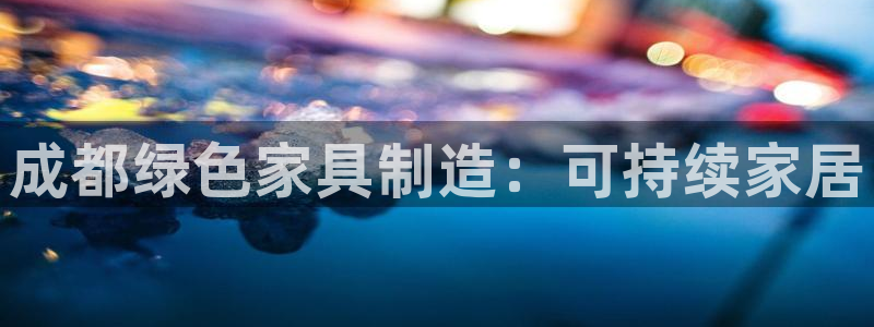 杏耀官方