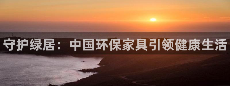 杏耀官网app