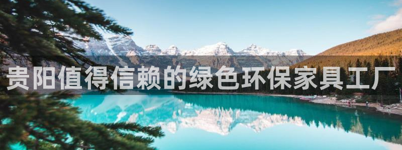 杏耀平台官网