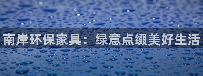 杏耀登陆网站