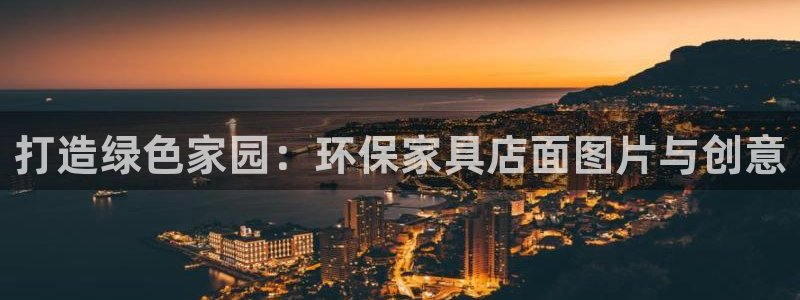 杏耀平台分红