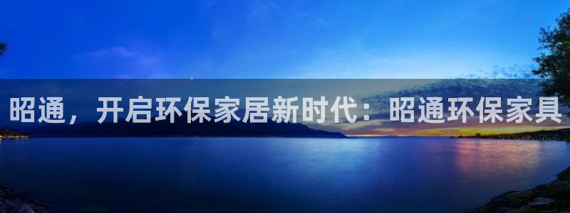 杏耀平台服务中心