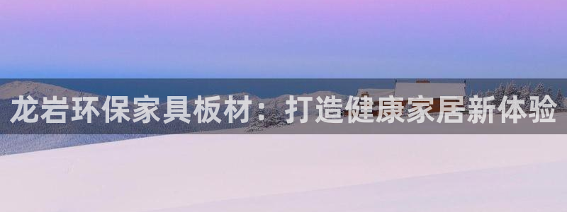 杏耀官方注册中心