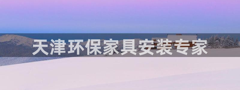 杏耀注册中心