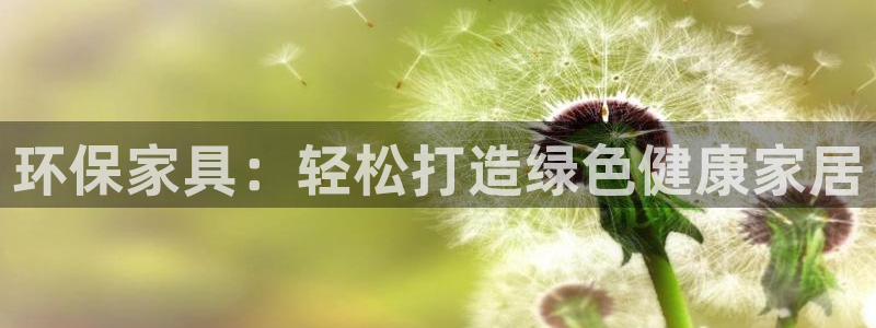 杏耀官网网站