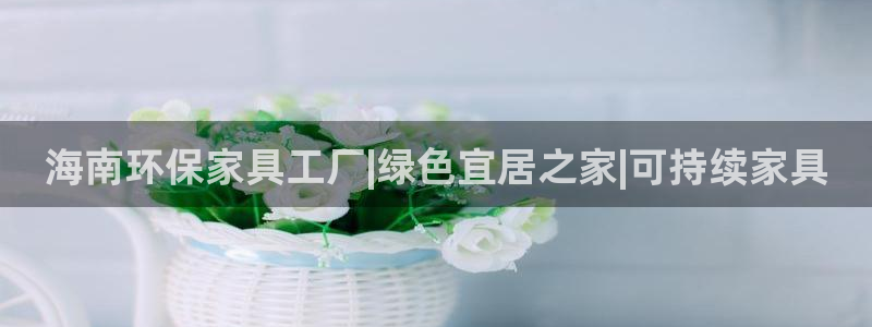 杏耀总代理