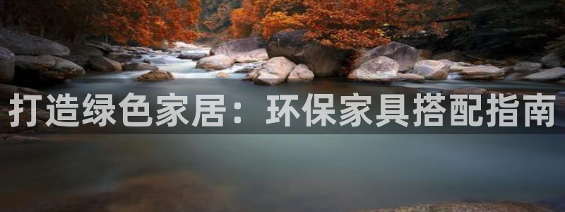 杏耀app怎样申请退款