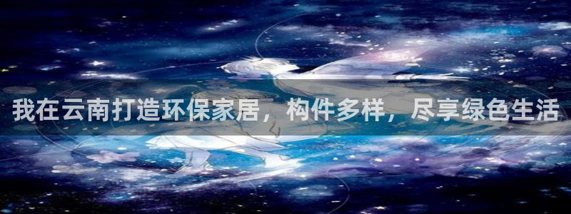 杏耀注册网址
