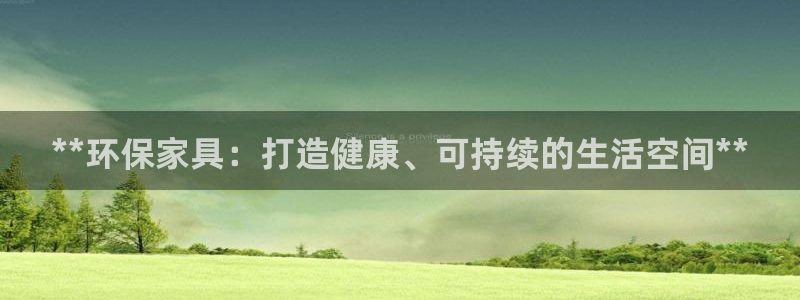 杏耀平台客户端