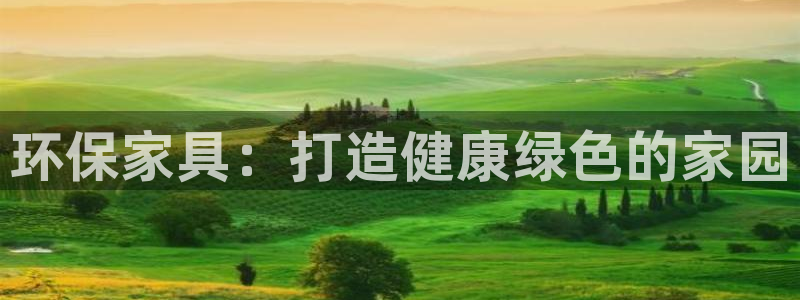 杏耀平台的专用通道