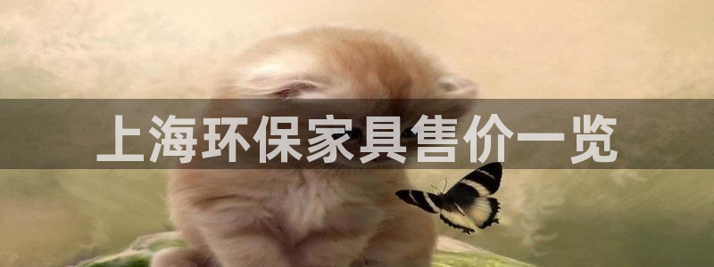 杏耀平台地址