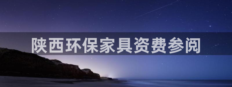 杏耀平台待遇