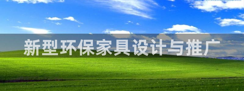 杏耀平台分红