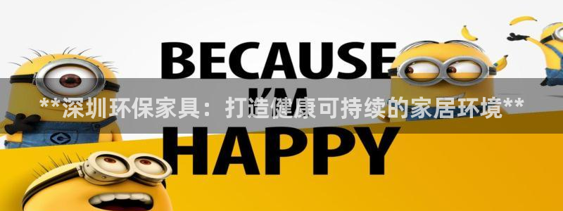 杏耀平台的专用通道