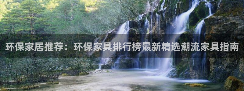 杏耀注册登录代理