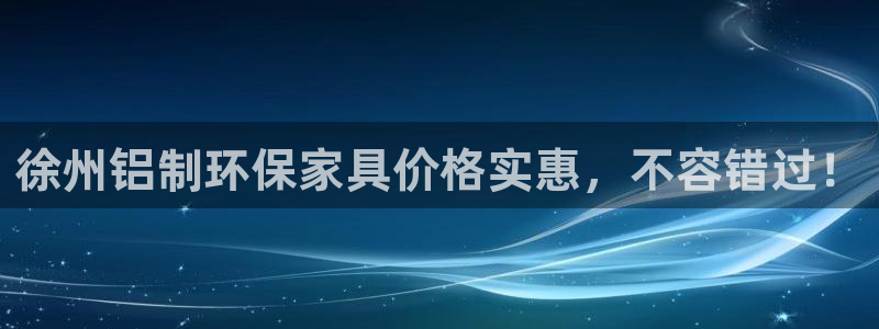 杏耀平台还在吗