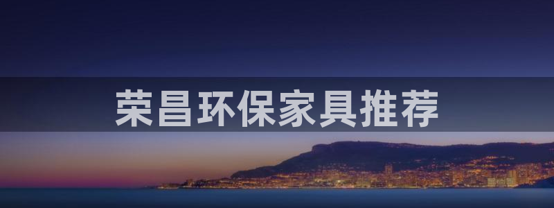 杏耀注册网址