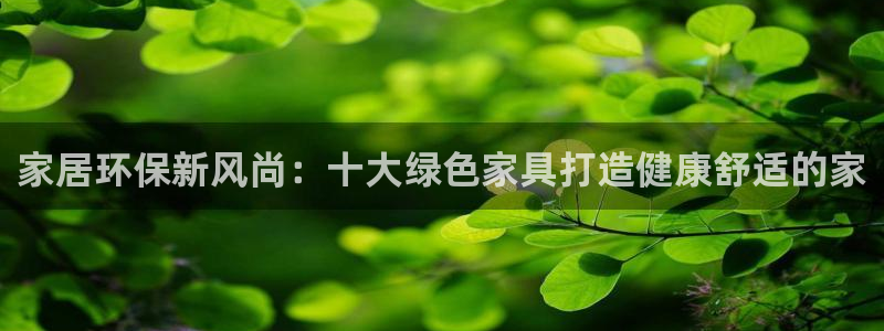 杏耀代理注册