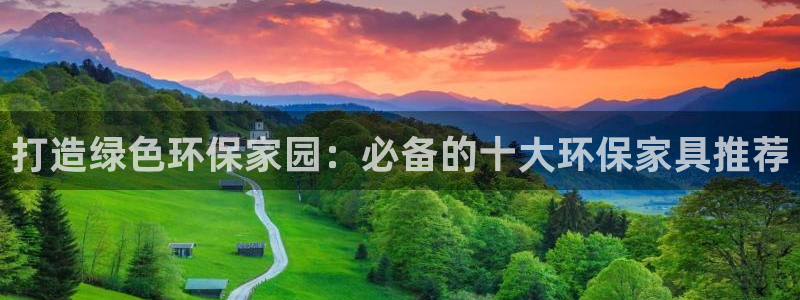 杏耀平台指定