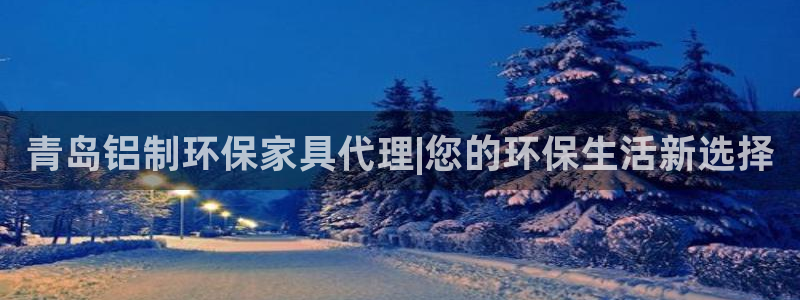 杏耀平台登陆官网