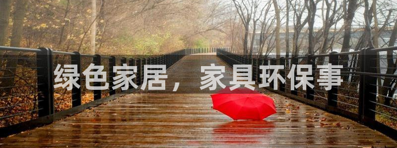 杏耀注册登录代理