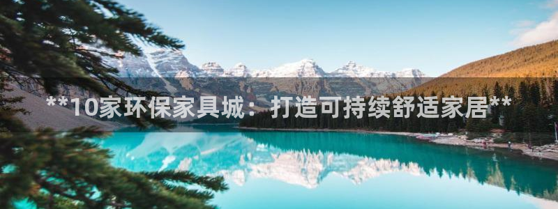 杏耀登陆线路