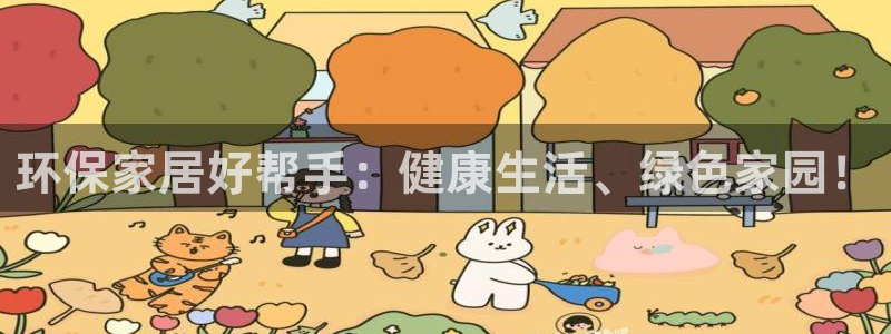 杏耀网页手机登录