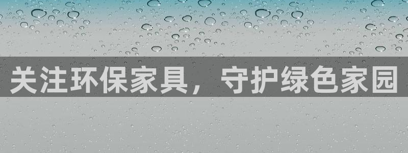 杏耀官方测速