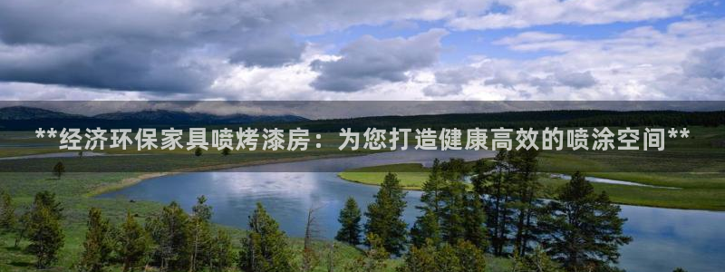 杏耀客户端登陆