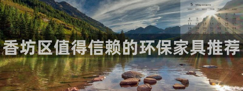 杏耀平台注册代理