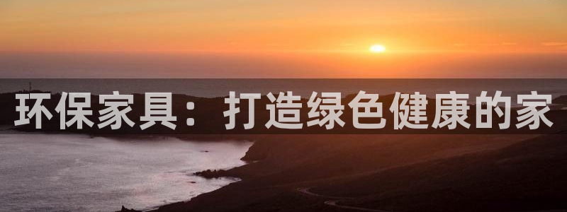杏耀代理官网