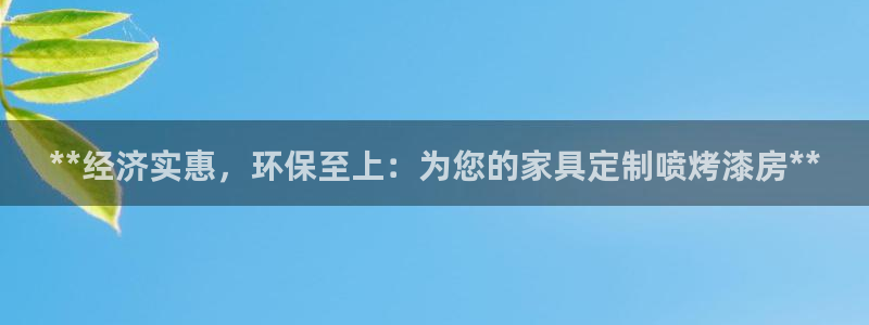 杏耀平台登录方式