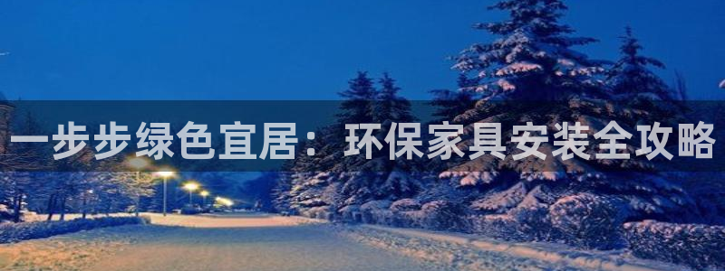 杏耀测速注册