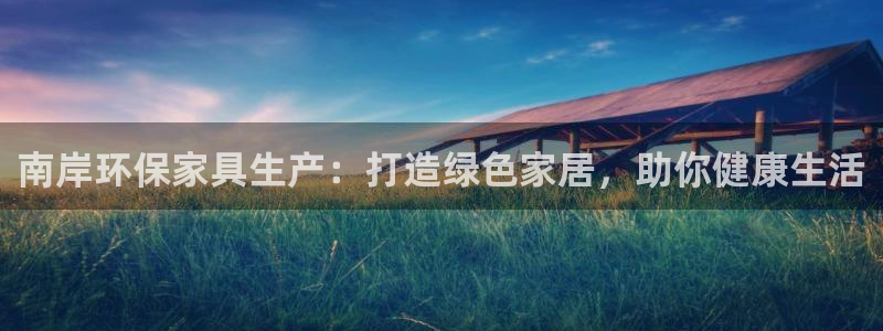 杏耀官网主管