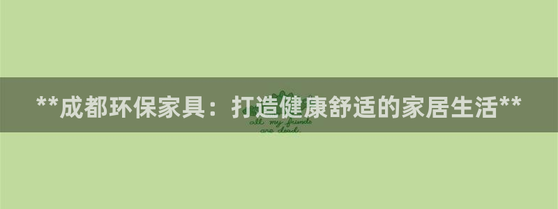 杏耀平台主管