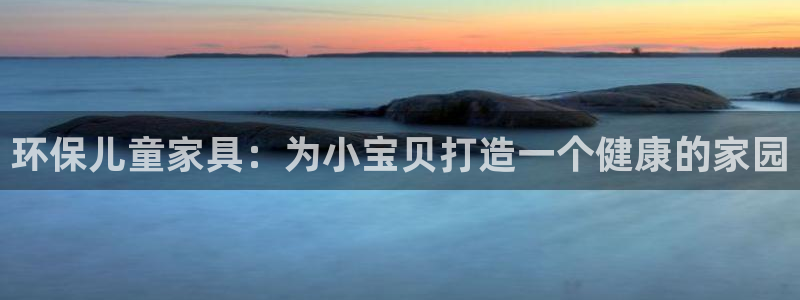 杏耀客户端登陆